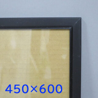 PF-045-8B　在庫2