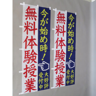 FG-167-5B　在庫2