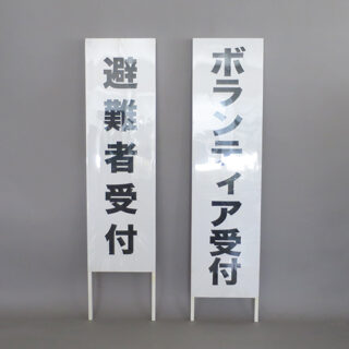 SB-211-2C　在庫各1
