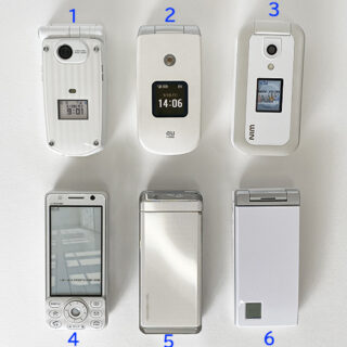 EL-166-5B　在庫各1