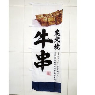 FG-178-5B　在庫1