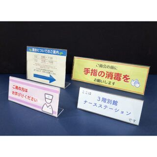 MS-082-5B　在庫各1